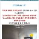공도조은공인중개사사무소 이미지