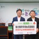 황산벌한우 이미지