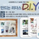 리더스셀러 이미지