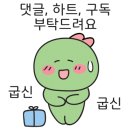 소느로베이크 이미지