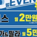 S 토탈휘트니스 이미지