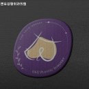 유앤유외과의원 이미지