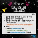 해뜨는 성 | 새해일출 제주도 여행 | 성산 3인 숙소 해뜨는성 301호 내돈내산