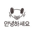 미숙이랑 꼬기랑 이미지