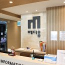 [골목]기체조 이미지