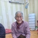 오수경로당 이미지