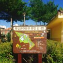 왕길근린공원 이미지