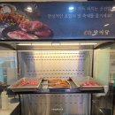 울산 구영리 맛집, 장어당, 민물장어 &amp; 소고기 무한리필