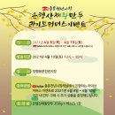 용문천년시장 이미지