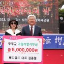 설천면 생활체육공원 이미지