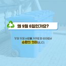 바른자원 이미지