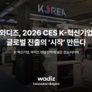 Globally Consulting 이미지