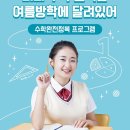 101수학