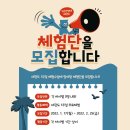 가온 한양대 태권도 이미지