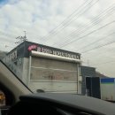 용인대주유소 이미지