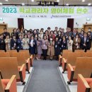 충청남도교육청국제교육원