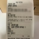 자담치킨청북점