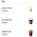 트레이더스 홀세일클럽 월평점 이미지