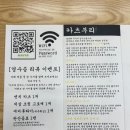 온부리 | [수원 카츠부리] 수원돈까스윙스 2탄 먹고 포장까지 해온 아주대맛집