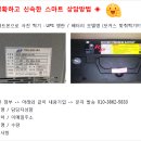 성신전기공업 이미지