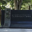 사단법인 의병기념사업회