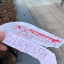 영일어린이집 | 여러분이 어떻게 하냐에 따라 나는 장원영일 수도 유병재