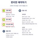 한별여성의원 이미지