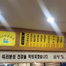 이가병천순대 이미지