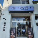 동양파크 | 창원 NC파크 근처 돈까스 맛집 &#39;동양카츠&#39; 방문후기
