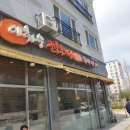 이화수육개장 전주혁신도시점 이미지