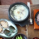 오가네 돌솥밥 이미지