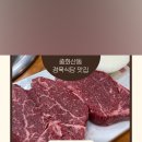 도원정육식당 이미지