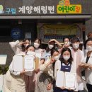 산하어린이집 이미지