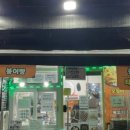 서평택약국 이미지