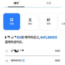 헤어바이비 이미지