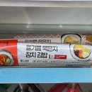 종가김밥