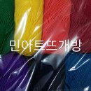 무지개뜨개방 네이버블로그