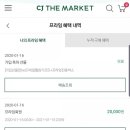프라임기프트 이미지
