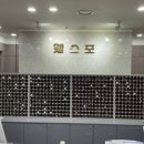 마석사우나 이미지