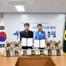 농업협동조합노동조합 이미지