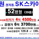 장안52 이미지