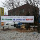 명승 거창 수승대 이미지