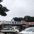 조은면옥 이미지