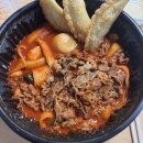 오늘부터우리는떡볶이 토핑에집중한다 | 수산, 내사랑을 먹어주세요, 오늘부터 우리는 떡볶이 토핑에 집중한다, 마장동 88한우, 소담촌, 저녁...