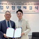 아이엠디티