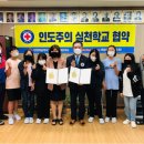 평대초등학교 이미지