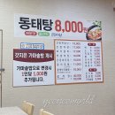 유연자 꽃게장 | 익산 간장게장 맛집 유연자 꽃게장