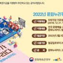 에버스포츠롯데 - 무안군 남악로162번길 80 | 에버스포츠롯데