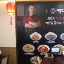 역대짬뽕 - 화성시 병점동로 96-13 | 역대짬뽕
