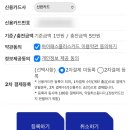 지에스25 사송에비뉴점 | 연회비없는 하이패스 자동충전카드 구매방법(GS25, 등록 및 충전)